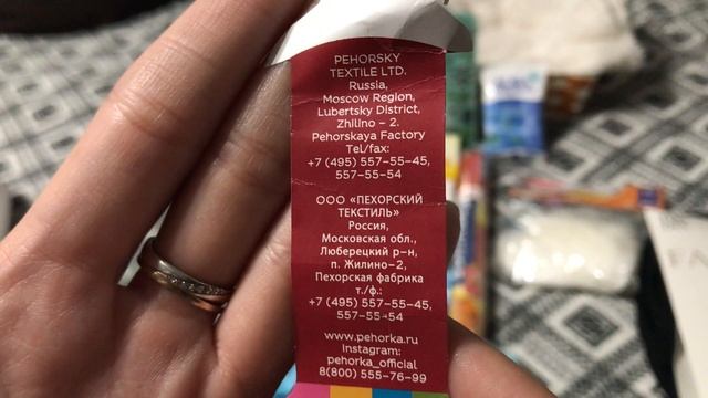 ?Покупки ФИКС ПРАЙС ?ПРЯЖА? Новинки?Halloween смотреть онлайн