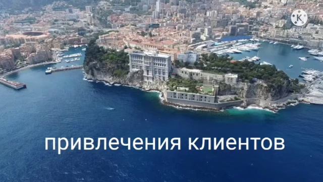 привлечение клиентов.саблиминал смотреть онлайн