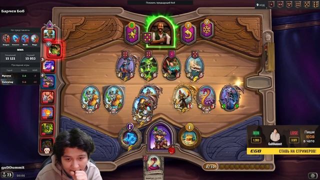 ЭКЗОДИЯ С 3-мя ЗОЛОТЫМИ ЭЛИЗАМИ | GuDDummit hearthstone смотреть онлайн