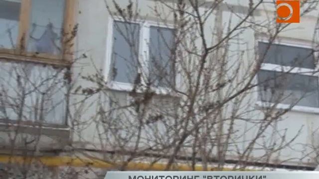 Падение цен на "вторичку" в Самаре смотреть онлайн