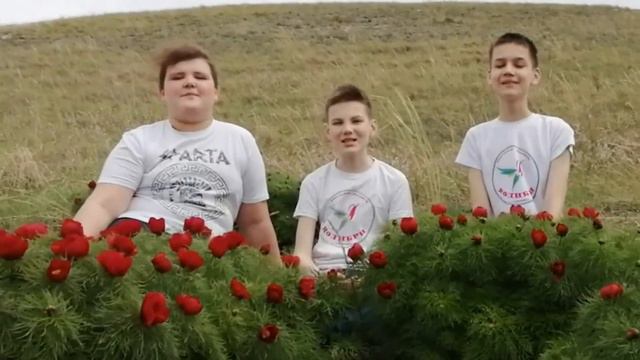 10 мая 2021 года. Долина диких пионов😊 смотреть онлайн