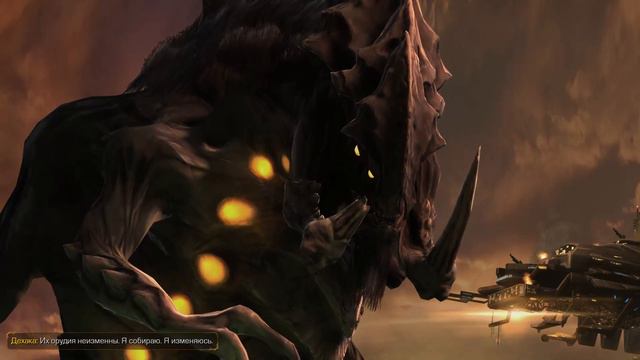 StarCraft 2 Кампания Зергов смотреть онлайн