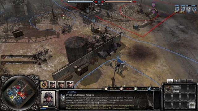 COH2 ● | НАРЕЗКА #8 ШТУРМТИГР ГОЛИАФ США КАВАЛЕРИСТЫ COMPANY OF HEROES 2 КОХ2 смотреть онлайн