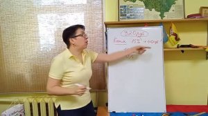 ВПР математика 6 класс. К1.В2. Задание 11.