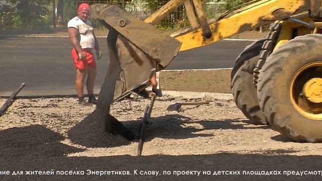 Ход основных городских строек: ДК «Надеждинский», территория котельной пос.Энергетиков, стадион ДЮС смотреть онлайн