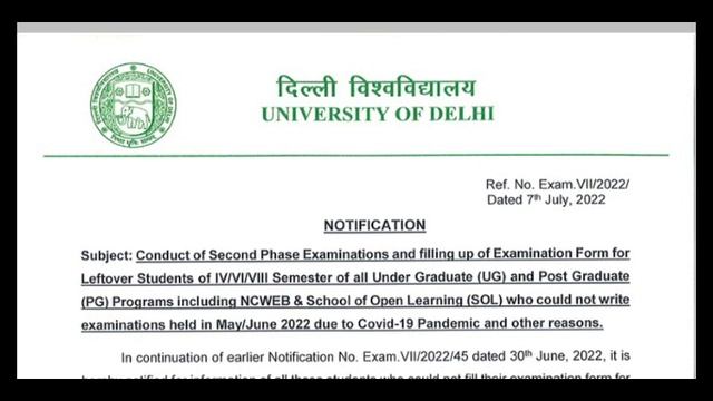 Du SOL Second Phase Exam Date Confirm 2022 | Office Notice | College Updates смотреть онлайн