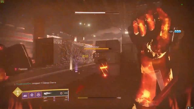Destiny 2 - Зур | гекльберри, маска тихого, везучие штаны, лунофракция (3 июля - 7 июля) смотреть онлайн