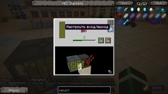 гайд Ender.IO часть 6 Киллер Джо - как собрать безупречного убийцу из подручных средств смотреть онлайн