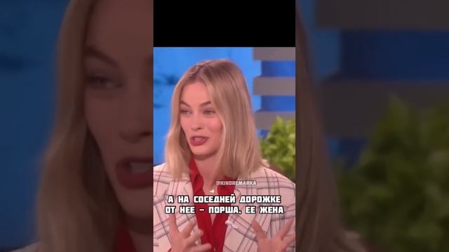 Margot Robbie Interview Barbie Марго Робби Интервью Барби Funny story Humour Try not to laugh Short смотреть онлайн