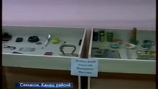 Анатолий Миттов ÿнерçĕ çуралнăранпа 85 çул çитрĕ смотреть онлайн