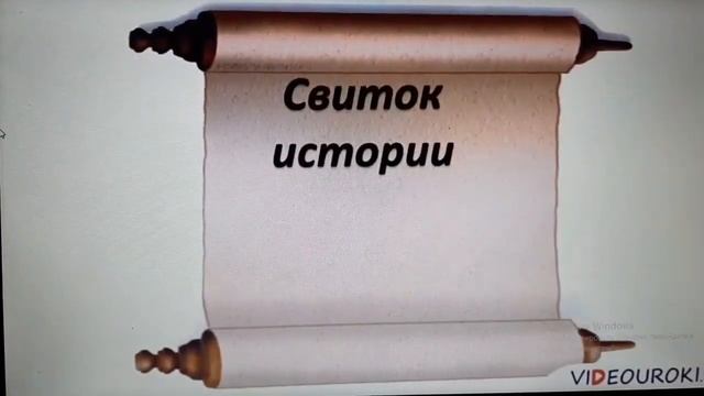 Словообразование наречий. 7 класс. смотреть онлайн