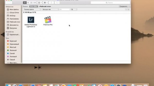 Как очистить раздел "Другое" Mac OS. Как очистить от мусора MacBook