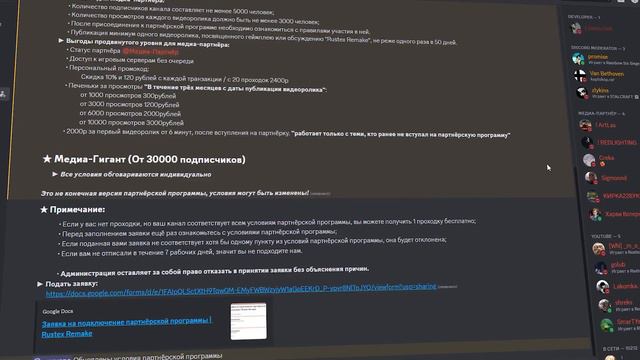 БЕСПЛАТНАЯ ПРОХОДКА на RUSTEX REMAKE! | RUSTEX REMAKE | Раст в майнкрафте смотреть онлайн