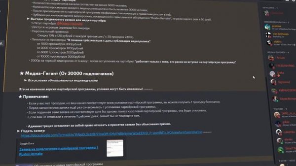 БЕСПЛАТНАЯ ПРОХОДКА на RUSTEX REMAKE! | RUSTEX REMAKE | Раст в майнкрафте