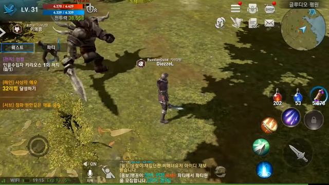 Downlaod Lineage2 Revolution Apk смотреть онлайн