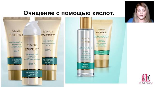 Как с помощью системы ухода за кожей выглядеть на все 100%2020 01 14 1 смотреть онлайн