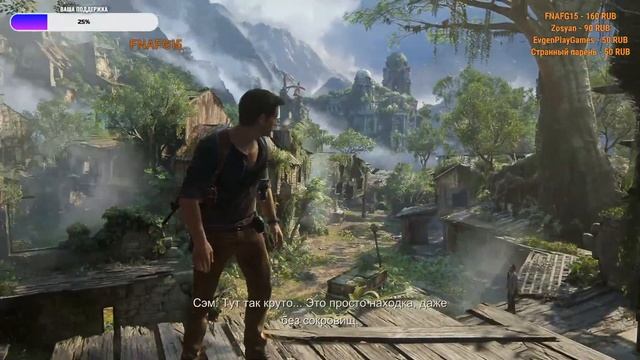 Uncharted 4: Путь вора(ПК версия) ► Прохождение на русском #5 смотреть онлайн