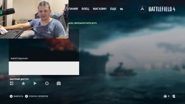 Тестируем эмулятор GameSir VX AimBox в разных играх на Xbox Series S