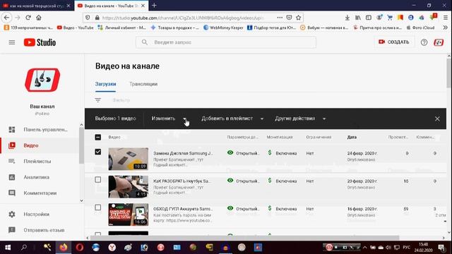 Новая Творческая Студия, КАК РАССТАВИТЬ РЕКЛАМНЫЕ ПАУЗЫ.??? смотреть онлайн