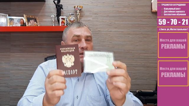 Ипотека по двум документам это реально смотреть онлайн