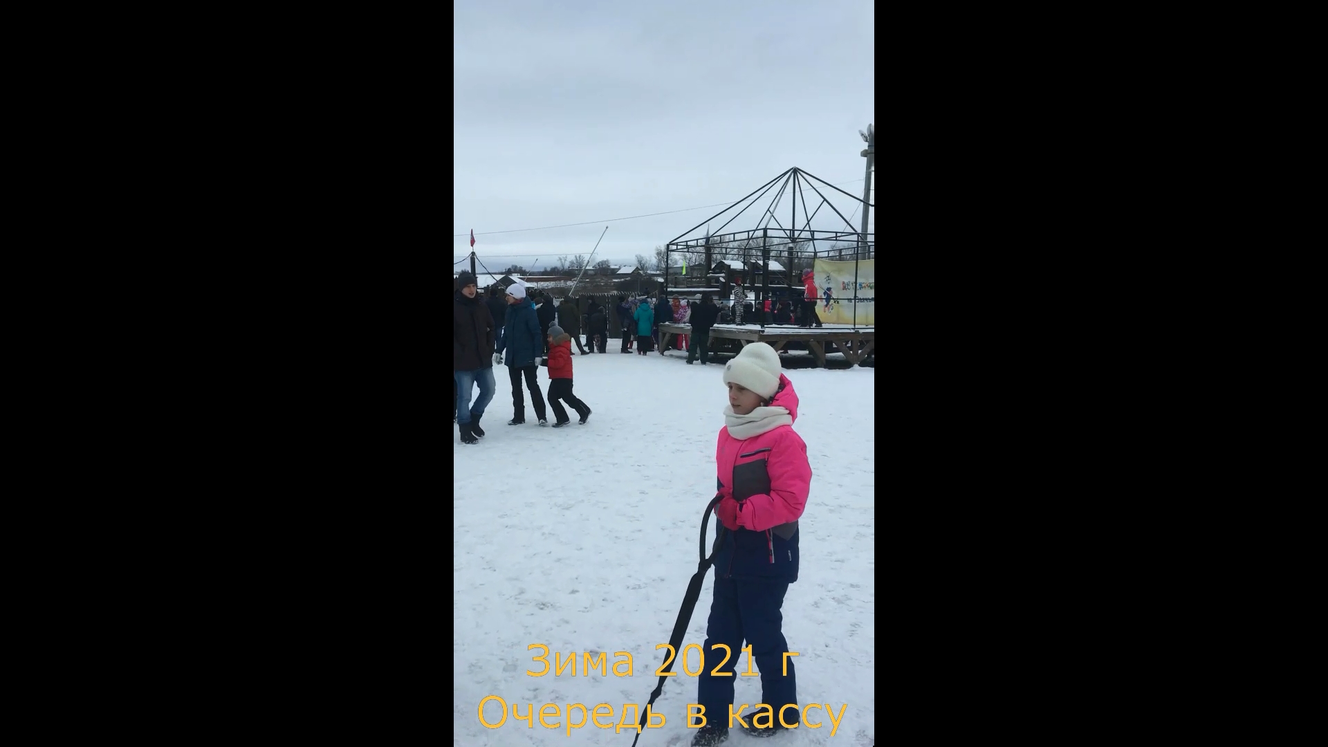 Зима 2021. Очередь в кассу смотреть онлайн