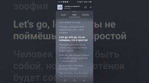 nyan.mp3 Почему котикам компьютеры не нравится? текст песни