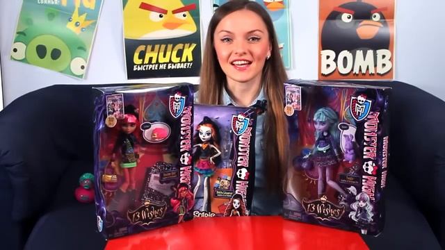 Twyla (Твайла), Howleen Wolf (Хоулин Вульф), Skelita Calaveras (Скелита Калаверас) Обзор смотреть онлайн