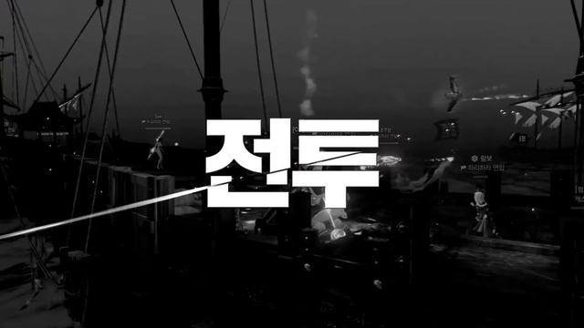 아키에이지(ArcheAge) - 12/2, 무료 신규 서버 에버나이트 오픈! смотреть онлайн