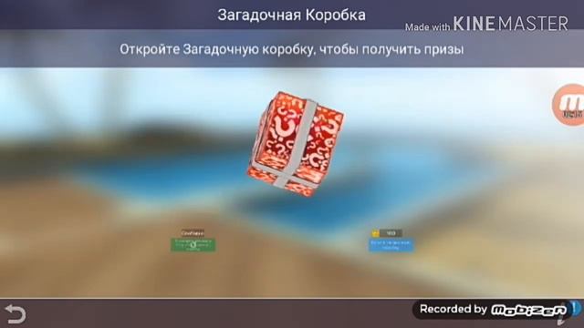 Какая коробка выгодней?!🤔 смотреть онлайн