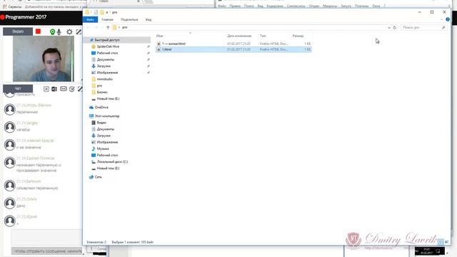 Основы программирования - создание и отладка первой программы. Урок 2. смотреть онлайн
