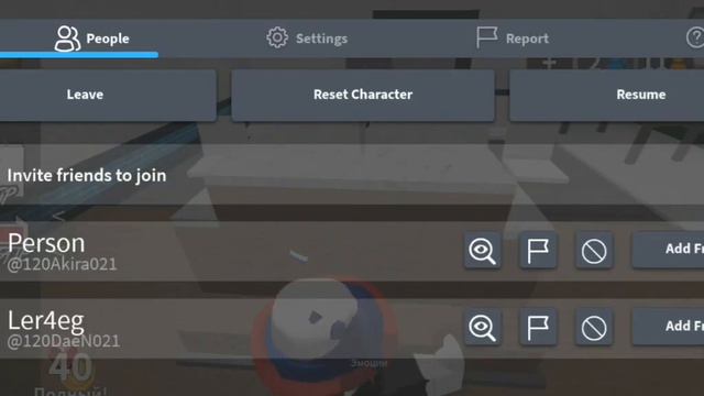 мардер мистори два но мне нельзя касаться зелёного цвета. смотреть онлайн