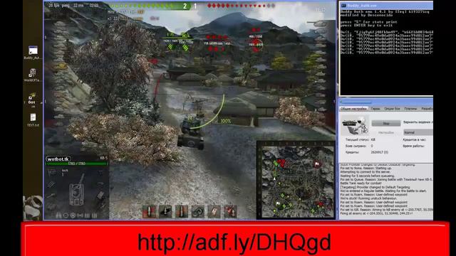 Бот для World of Tanks - тестировался на 0.9.12 смотреть онлайн