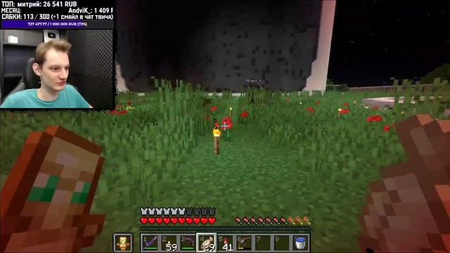 Нео учится летать | MineShield смотреть онлайн