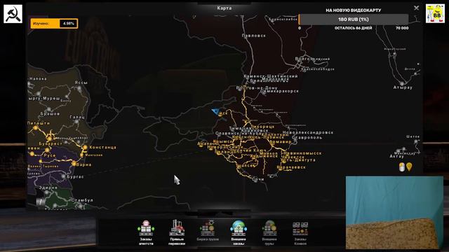 ETS-2 #ETS-2 МОДОВЫЕ КАРТЫ+МЕЗ