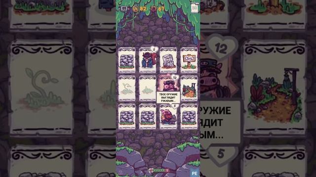 одна игра в card hog(без комментариев) смотреть онлайн