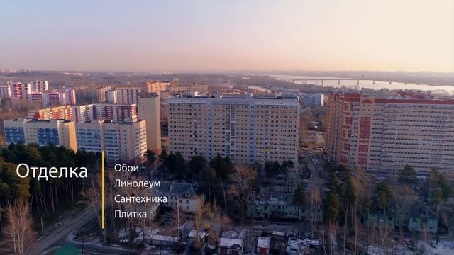 Квартиры в Закамске Калинина 46 Дом сдан смотреть онлайн