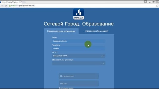 1 СГО Модуль для ОДО Мастер ввода данных Введение и шаг 1 смотреть онлайн
