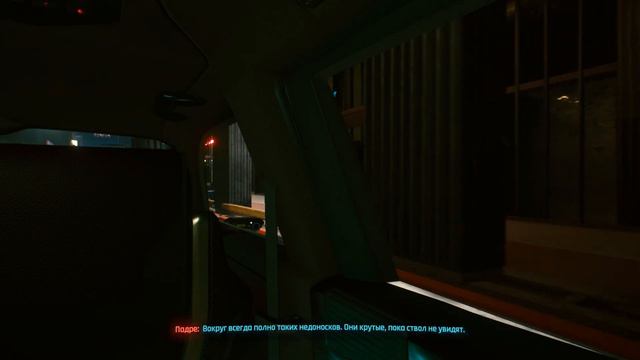 НАЧАЛО ►Cyberpunk 2077 #1 смотреть онлайн