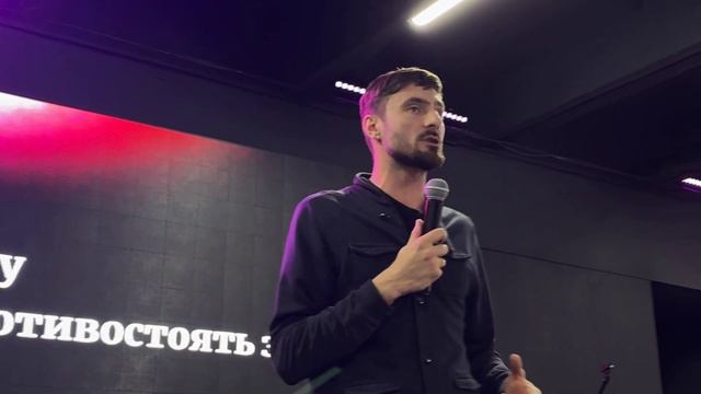 АЛЬФА КУРС. Как я могу противостоять злу. смотреть онлайн