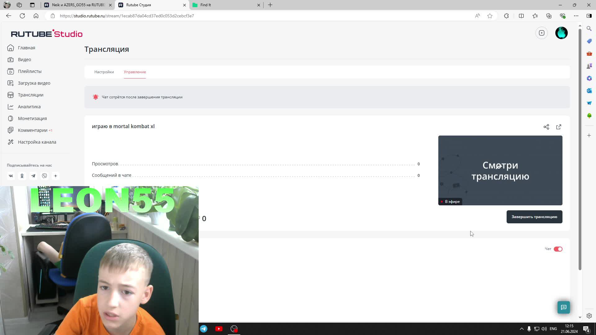 играю в амон гас смотреть онлайн