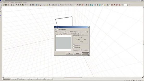 Создание детали с кромкой в программе PRO100/Creation of a part with an edge in the PRO100