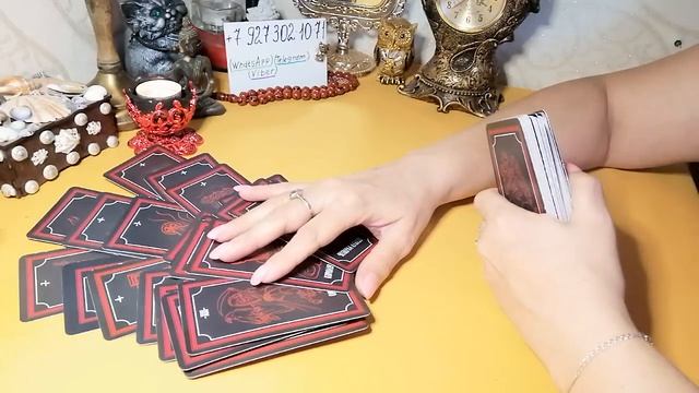 Тайная магическая зона неизвестности