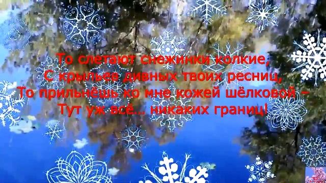 Моя милая смотреть онлайн