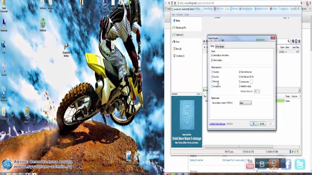 Работа на двух мониторах - Dual Monitor Taskbar смотреть онлайн