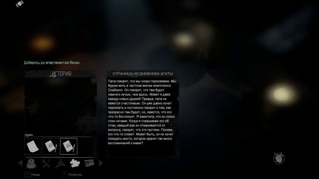 Игра: Skyhill: Black Mist ~ Обзор смотреть онлайн