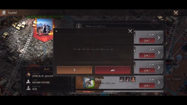 State of Survival state war { 239 } vs { 290 } смотреть онлайн