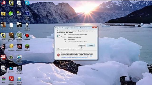 Как скачать майнкрафт 1 5 2 смотреть онлайн