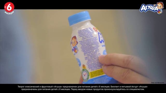 Проверка качества молочных продуктов "Агуша" от Динары Сатжан. Продолжение. смотреть онлайн