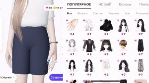 ТРАТА ЗЕМОВ В ЗЕПЕТО 😈