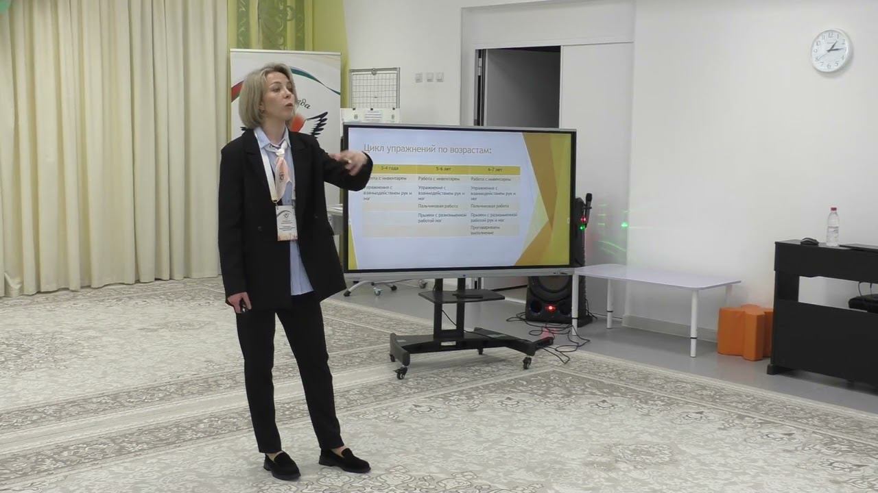 19.04.2024 Воспитатель Соловьева А.И. Педагогический дебют «Моя педагогическая находка» смотреть онлайн